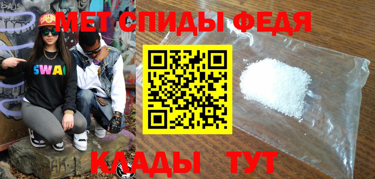 Амфетамин 98%  Вход с VPN  Amphetamine  Протвино  Amphetamine 