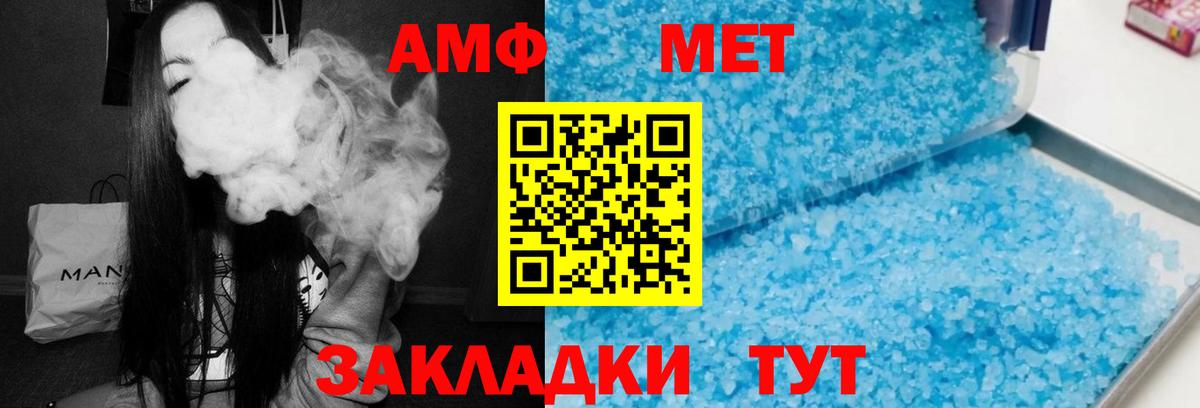 АМФ Premium Протвино
