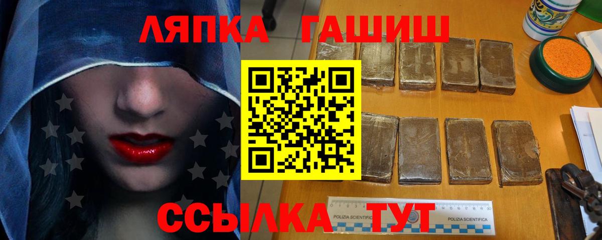 Гашиш hashish Протвино