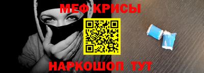 МДМА Рузаевка