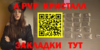 дистиллят марихуана Рыбинск