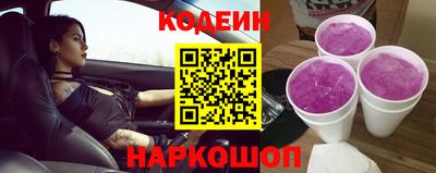 соль ск Рязань