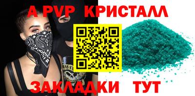 МДМА Рузаевка