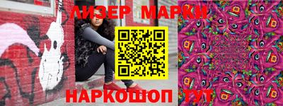 МДМА Рузаевка