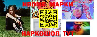 МДМА Рузаевка