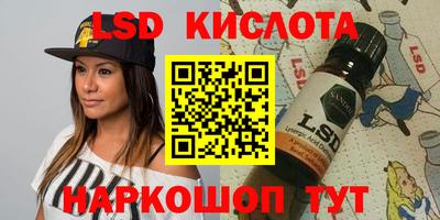 дистиллят марихуана Рыбинск