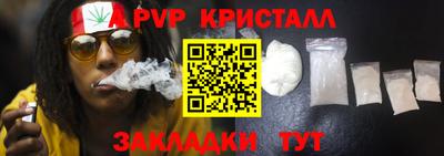 соль ск Рязань