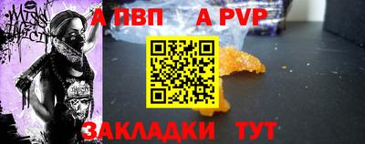 дистиллят марихуана Рыбинск
