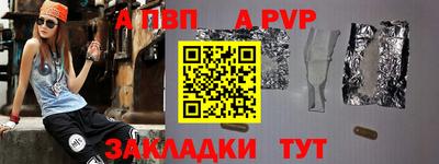 МДМА Рузаевка