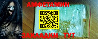 соль ск Рязань