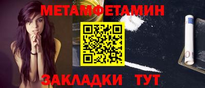 МДМА Рузаевка