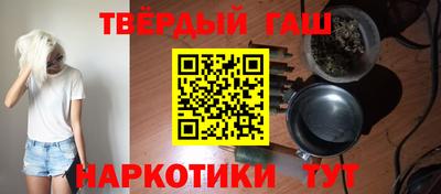 дистиллят марихуана Рыбинск