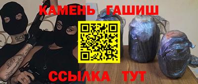 дистиллят марихуана Рыбинск