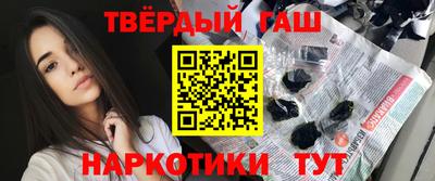 дистиллят марихуана Рыбинск
