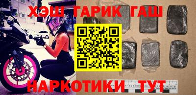 дистиллят марихуана Рыбинск