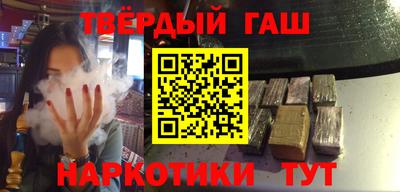 дистиллят марихуана Рыбинск
