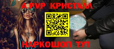 дистиллят марихуана Рыбинск
