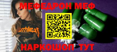 дистиллят марихуана Рыбинск