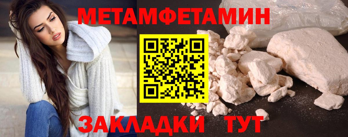 Протвино  Метамфетамин витя  Вход с VPN  Метамфетамин  Метамфетамин витя 