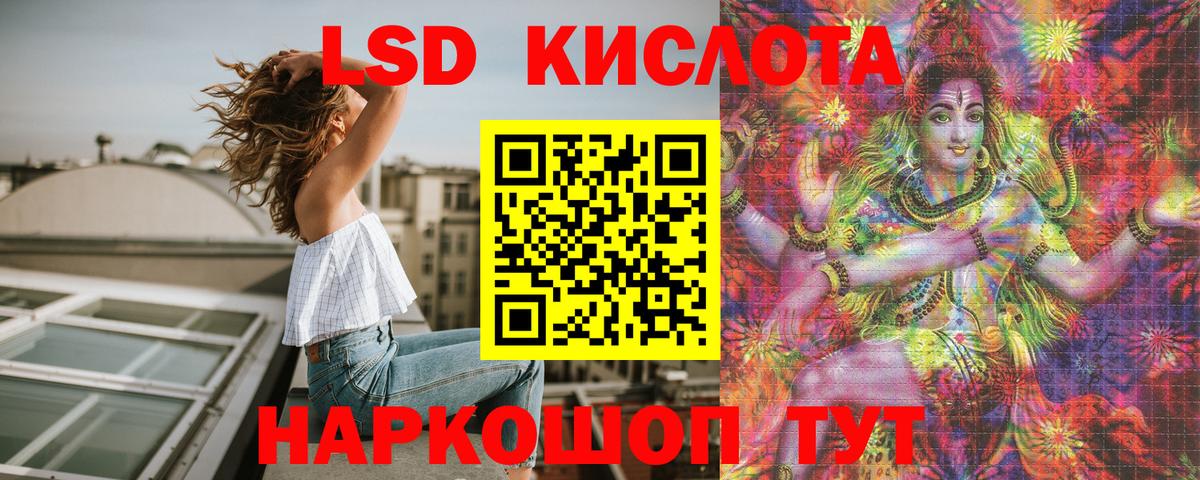 Наркотические марки 1500мкг Протвино
