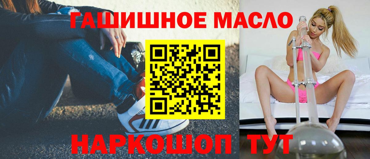 Дистиллят ТГК жижа Протвино