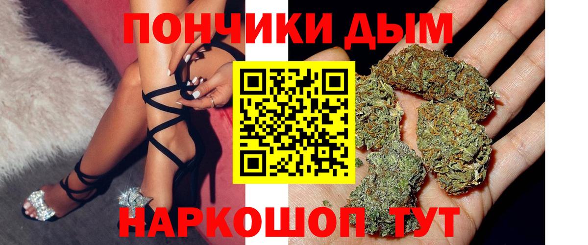 Бошки Шишки SATIVA & INDICA  Вход с VPN  Бошки марихуана Ganja  Протвино 